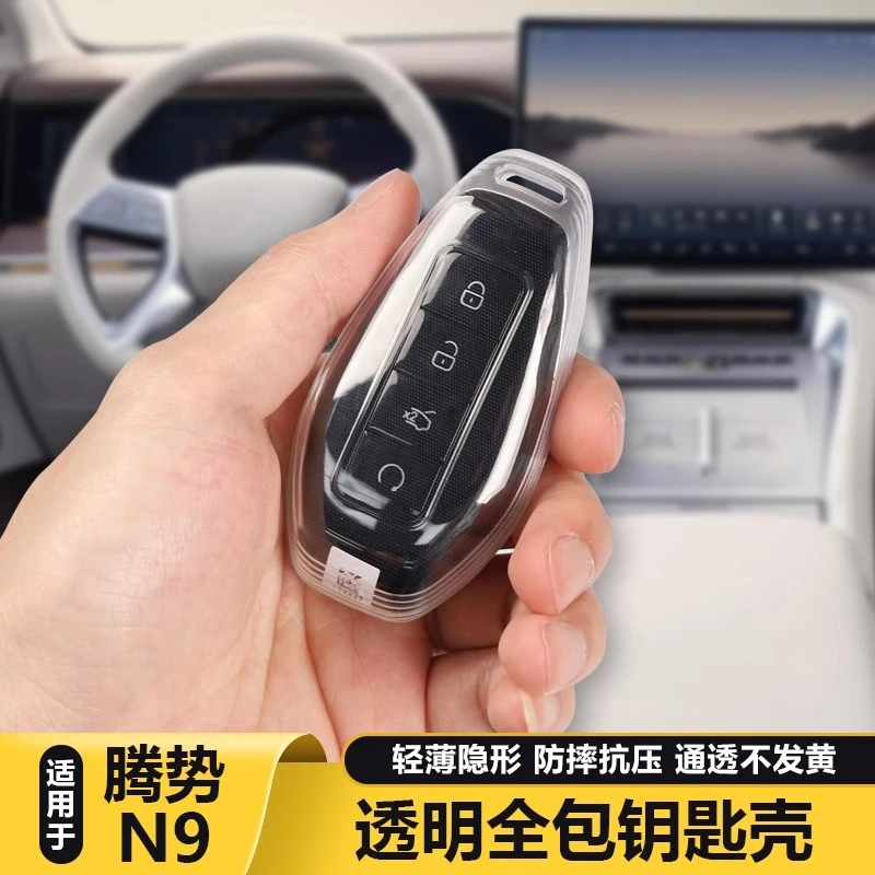 Compatible TPU Car Key Sleeve for Denza N9
Compatible TPU Car Key Sleeve for Denza N9