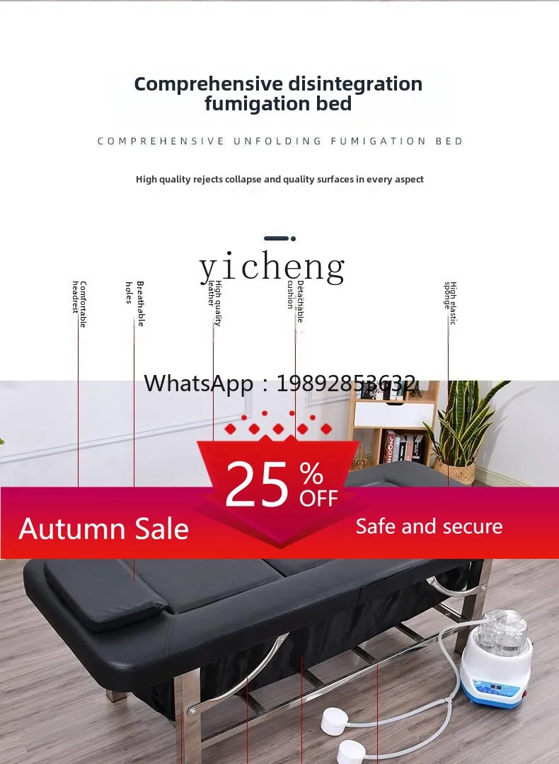 Stainless steel fumigation bed beauty salon special steam whole body fumigation bed traditional Chinese medicine sweat bed
Stainless steel fumigation bed beauty salon special steam whole body fumigation bed traditional Chinese medicine sweat bed