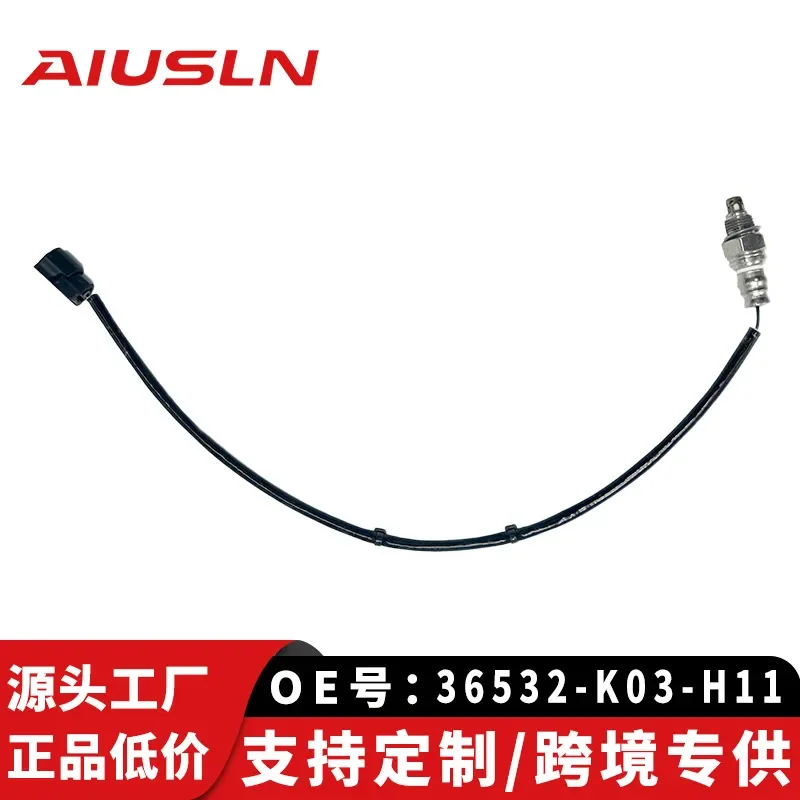 Oxygen Sensor for Honda 36532-K03-H11 Motorcycle OEM Direct Fit
Oxygen Sensor for Honda 36532-K03-H11 Motorcycle OEM Direct Fit