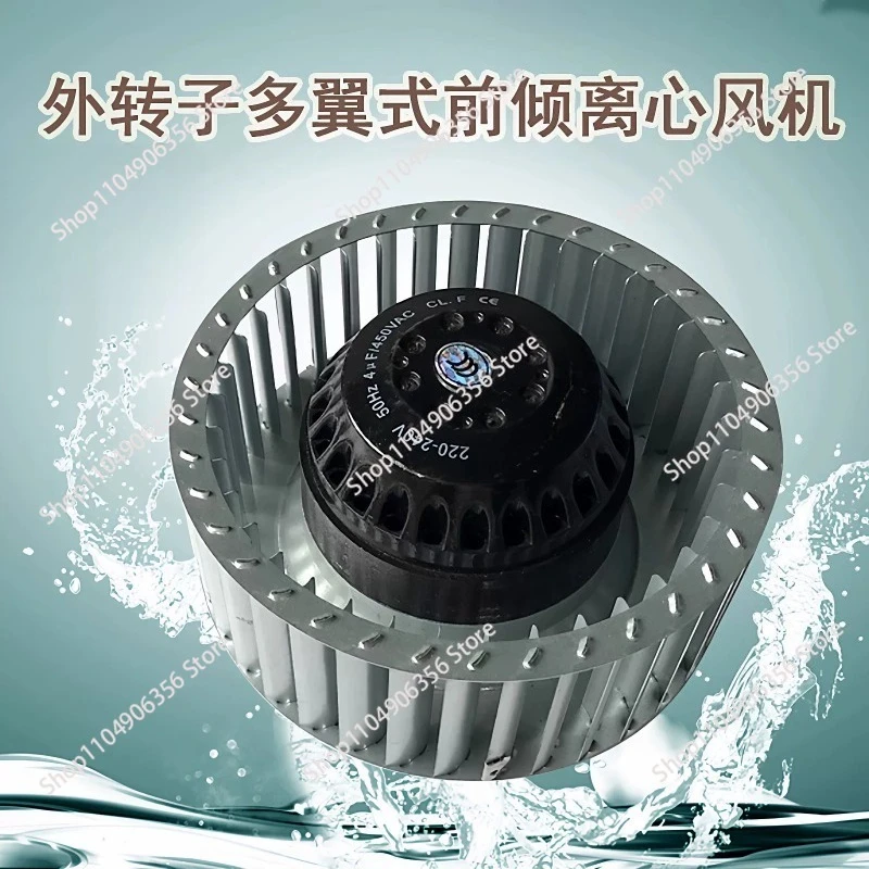 for Large Air Volume Low Noise Forward Tilt Centrifugal Fan Copper Core High Speed Motor Precision Bearing Outer Rotor Motor
for Large Air Volume Low Noise Forward Tilt Centrifugal Fan Copper Core High Speed Motor Precision Bearing Outer Rotor Motor