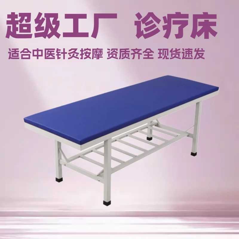 Medical outpatient bed Foldable beauty salon massage bed Tuina physiotherapy bed TCM acupuncture diagnosis Body beauty
Medical outpatient bed Foldable beauty salon massage bed Tuina physiotherapy bed TCM acupuncture diagnosis Body beauty