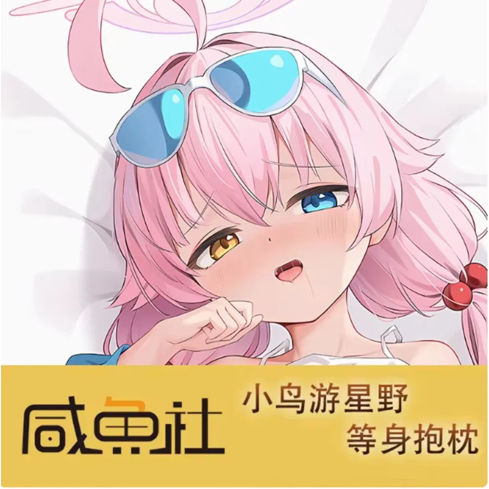 Blue Cosplay Archive Takanashi Hoshino Sexy Dakimakura Anime Hing Body Pillow Case Otaku Cushion Pillow Case Bedding Gifts X
Blue Cosplay Archive Takanashi Hoshino Sexy Dakimakura Anime Hing Body Pillow Case Otaku Cushion Pillow Case Bedding Gifts X