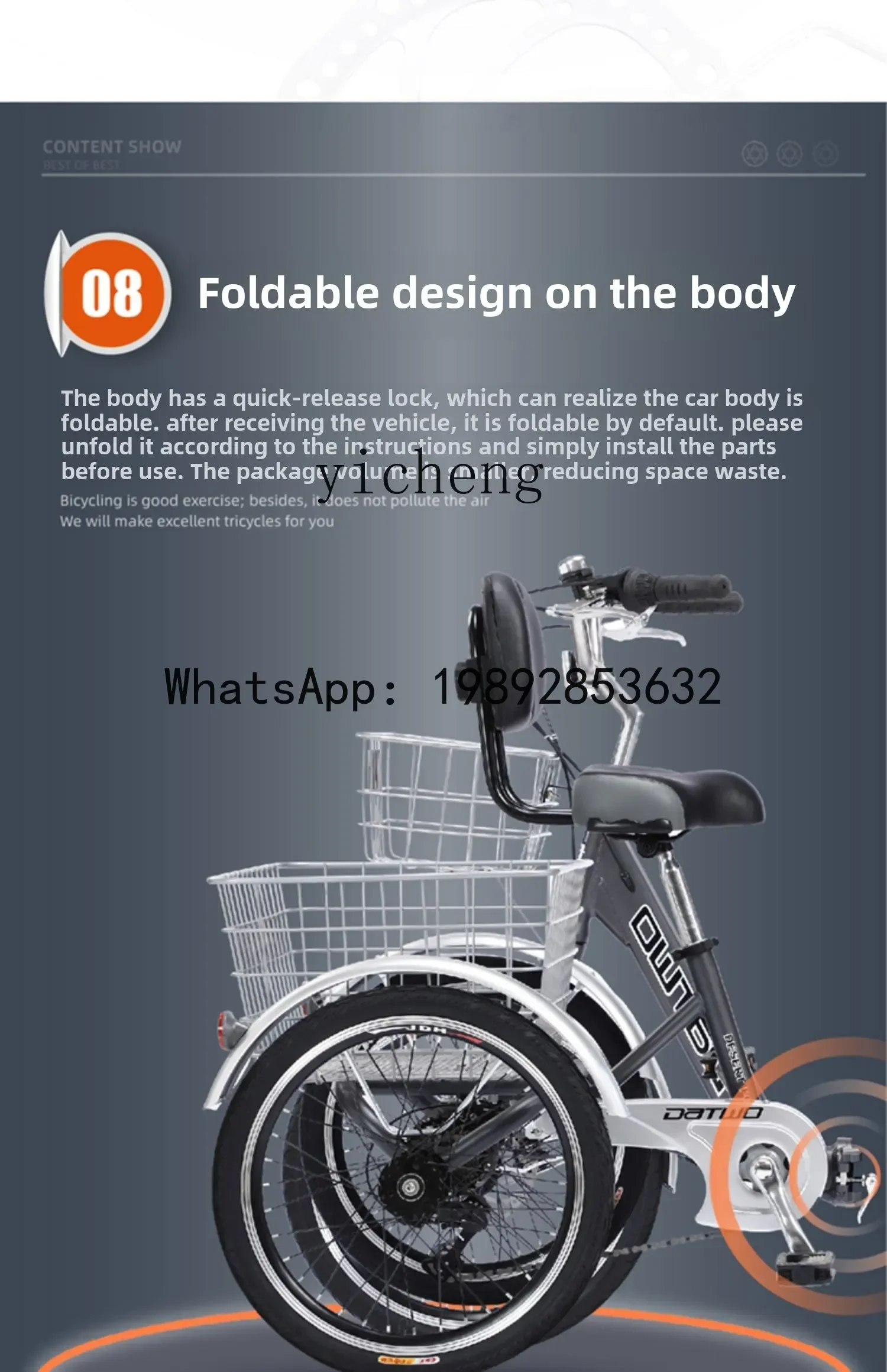 tricycle bicycle middle-aged and elderly adult pedal lightweight folding variable speed car small transportation mini
tricycle bicycle middle-aged and elderly adult pedal lightweight folding variable speed car small transportation mini
