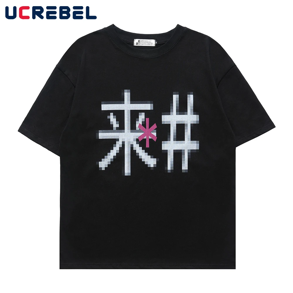 Chinese Characters Print Short Sleeve T-shirt Mens High Street Summer Loose Crew Neck Drop Shoulder Half-Sleeve Cotton Tee Men
Chinese Characters Print Short Sleeve T-shirt Mens High Street Summer Loose Crew Neck Drop Shoulder Half-Sleeve Cotton Tee Men