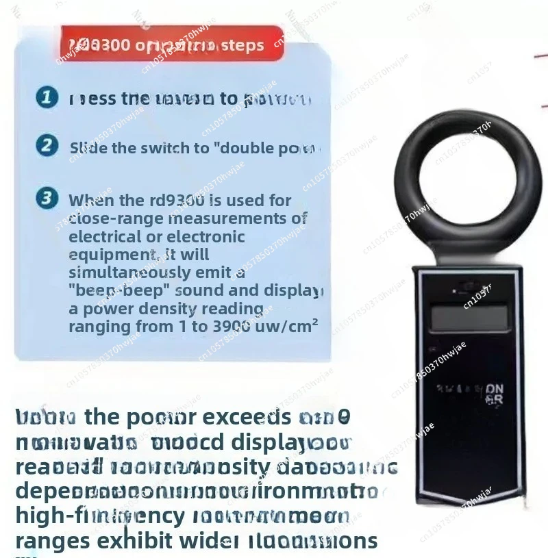 suitable RD9300 radiation detector
suitable RD9300 radiation detector