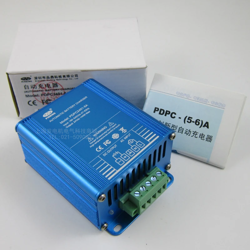 PDPC2401-5A battery 6A charger diesel generator set charger PINDING smart charger
PDPC2401-5A battery 6A charger diesel generator set charger PINDING smart charger
