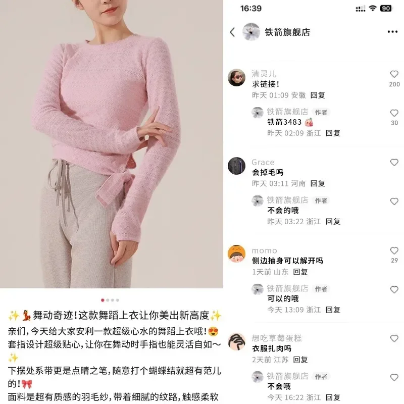 Одежда для современных танцев, женские топы, вязаный свитер с длинными рукавами для пилатеса на шнуровке с круглым вырезом, классический облегающий темпераментный йога
Одежда для современных танцев, женские топы, вязаный свитер с длинными рукавами для пилатеса на шнуровке с круглым вырезом, классический облегающий темпераментный йога