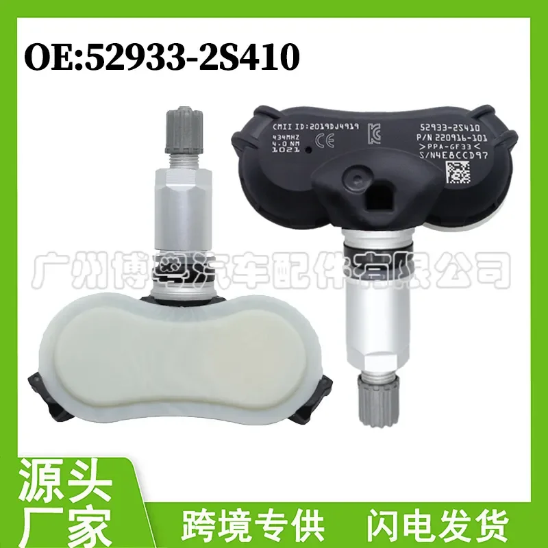 Tire Pressure Sensor for Hyundai ix35 Tucson 52933-2S410
Tire Pressure Sensor for Hyundai ix35 Tucson 52933-2S410