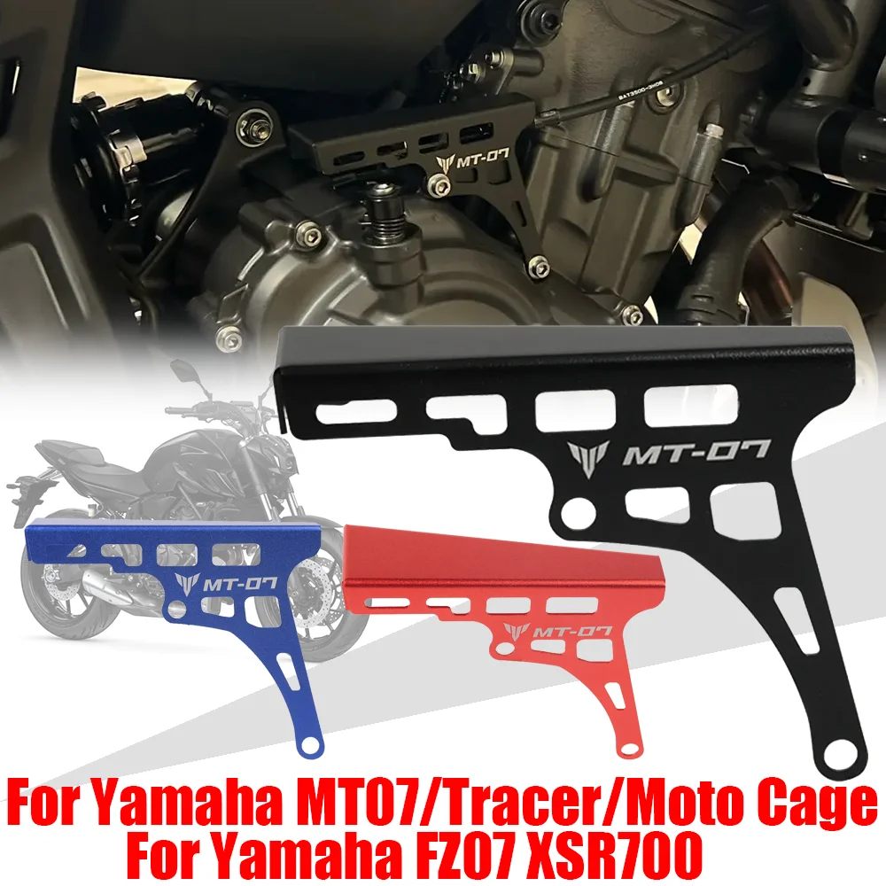 For YAMAHA MT-07 Moto Cage MT07 Tracer FZ-07 XSR700 XSR 700 Accessories Clutch Arm Protection Cover Guard Clutch Cable Protector
For YAMAHA MT-07 Moto Cage MT07 Tracer FZ-07 XSR700 XSR 700 Accessories Clutch Arm Protection Cover Guard Clutch Cable Protector
