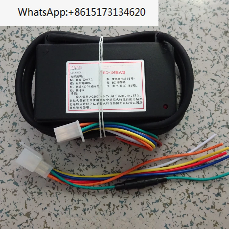 YHG-103 воспламенитель | Газовый Инфракрасный контроллер зажигания | Газовый воспламенитель для духовки
YHG-103 воспламенитель | Газовый Инфракрасный контроллер зажигания | Газовый воспламенитель для духовки