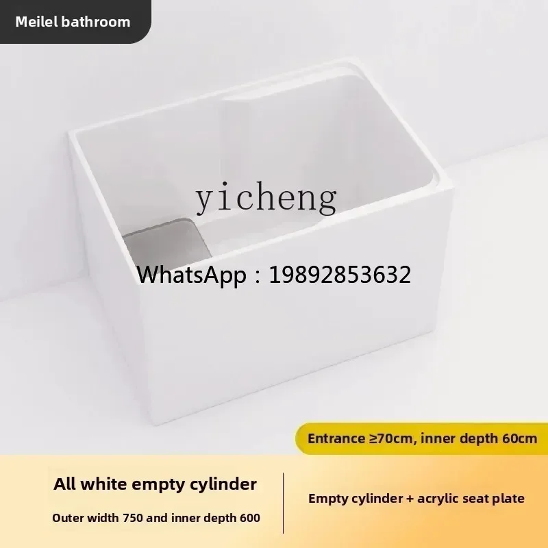b7-acrylic independent deep soaking bathtub adult home deepening plus broadband bath stool deep soaking
b7-acrylic independent deep soaking bathtub adult home deepening plus broadband bath stool deep soaking