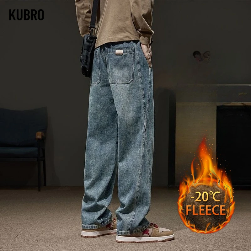 Тенденция осенне-зимних бестселлеров, утолщенные свободные повседневные и удобные мужские джинсы, джинсы для мужчин, мужская одежда
Тенденция осенне-зимних бестселлеров, утолщенные свободные повседневные и удобные мужские джинсы, джинсы для мужчин, мужская одежда