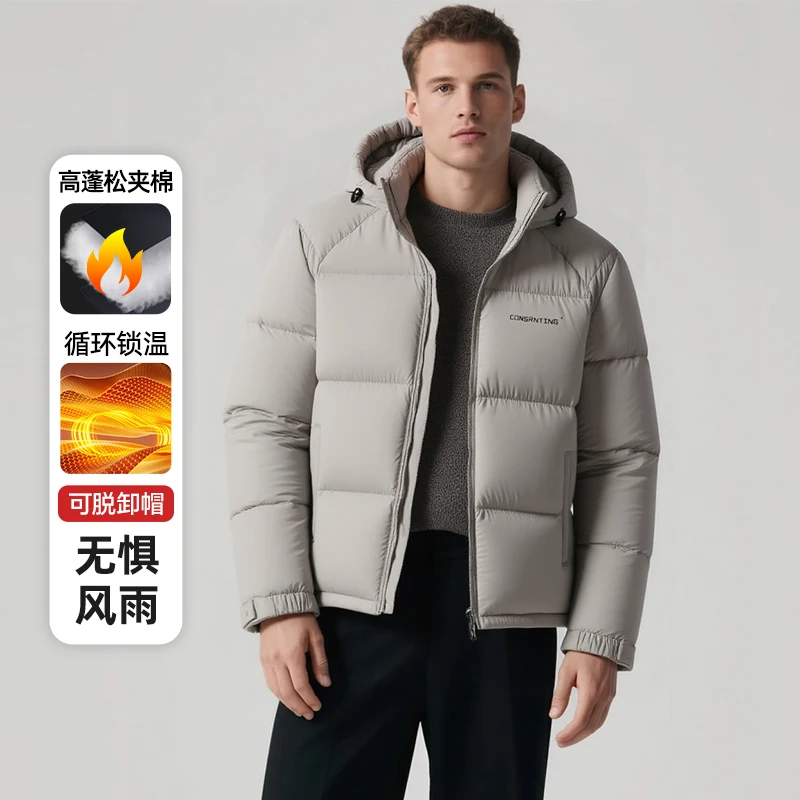 Autumn/Winter Cotton Parka Jacket Down Cotton-Padded Thickened Hooded Puffer Jacket For Men And Women Casual Loose Fit Outerwear
Autumn/Winter Cotton Parka Jacket Down Cotton-Padded Thickened Hooded Puffer Jacket For Men And Women Casual Loose Fit Outerwear
