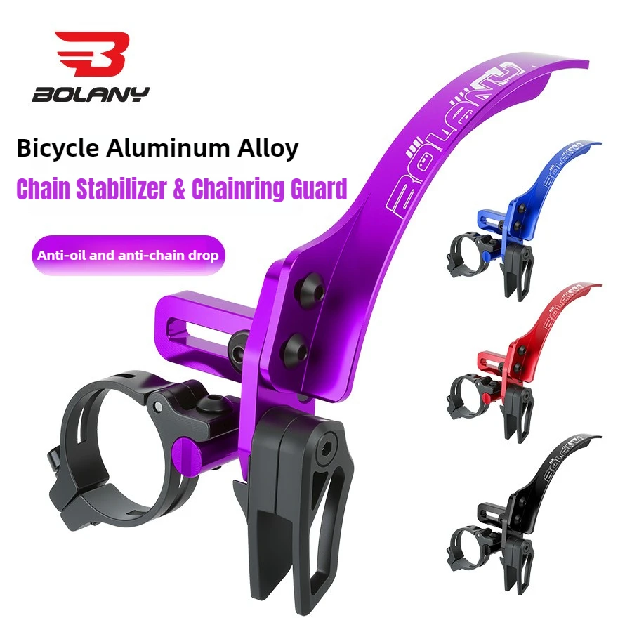 BOLANY Bicycle Aluminum Alloy Chain Stabilizer & Chainring Guard Front Derailleur Anti Guide Chain Drop Device for MTB Road Bike
BOLANY Bicycle Aluminum Alloy Chain Stabilizer & Chainring Guard Front Derailleur Anti Guide Chain Drop Device for MTB Road Bike