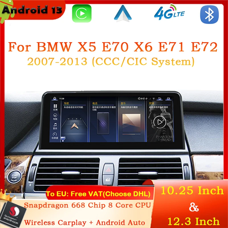 Автомобильный мультимедийный плеер Qualcomm 668 Android 13, радио Carplay для BMW X5 E70 X6 E71 2007-2013, Android-навигационный GPS-экран
Автомобильный мультимедийный плеер Qualcomm 668 Android 13, радио Carplay для BMW X5 E70 X6 E71 2007-2013, Android-навигационный GPS-экран