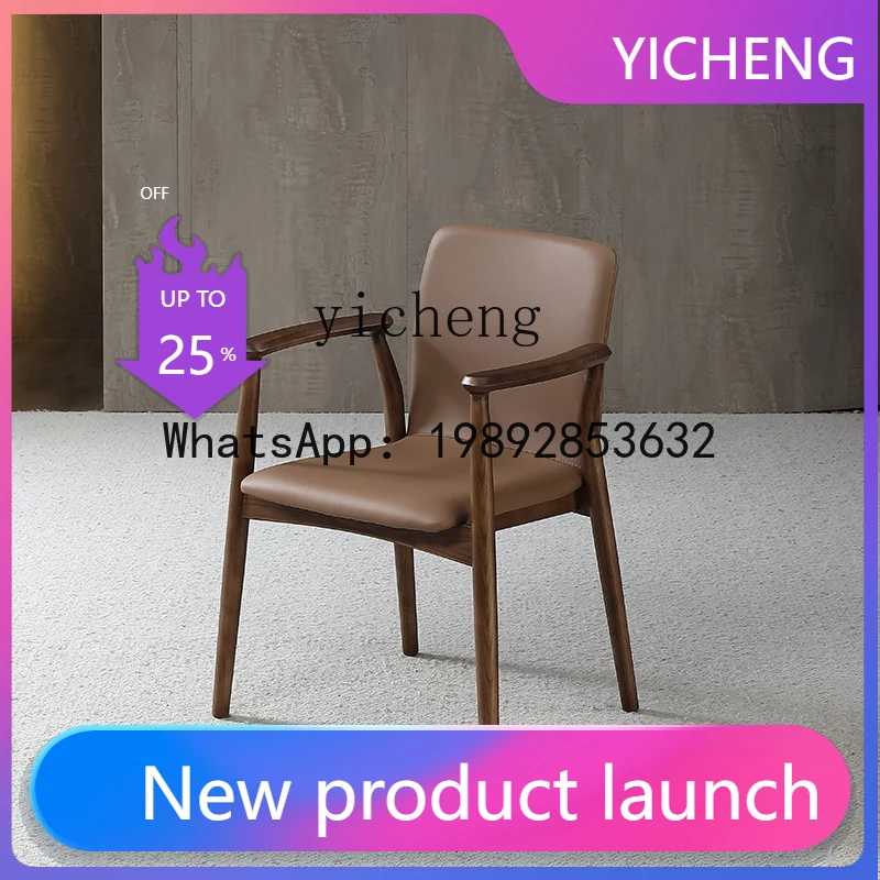 H5 leather dining chair solid wood desk chair medieval ash wood tenon and mortise armrest sedentary tea room chair
H5 leather dining chair solid wood desk chair medieval ash wood tenon and mortise armrest sedentary tea room chair