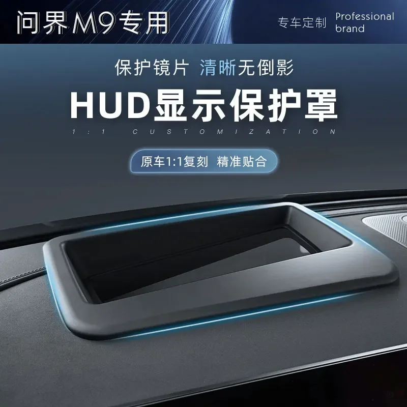 Защитная панель из АБС-пластика для проекционного дисплея (HUD) AITO M9, пылезащитный чехол для приборной панели, аксессуары для модификации интерьера автомобиля
Защитная панель из АБС-пластика для проекционного дисплея (HUD) AITO M9, пылезащитный чехол для приборной панели, аксессуары для модификации интерьера автомобиля