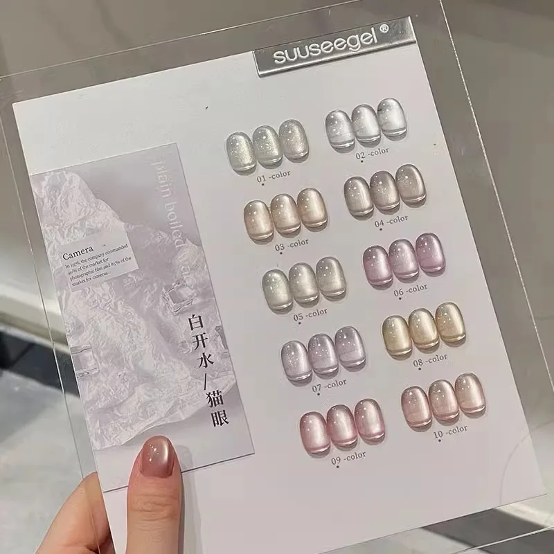 10Colors Plain Boiled Water Magnetic Cat Eye Nail Gel Polish Nude UV LED Soak Off Gel Varnish Crystal Cat Eye Varnish Manicure
10Colors Plain Boiled Water Magnetic Cat Eye Nail Gel Polish Nude UV LED Soak Off Gel Varnish Crystal Cat Eye Varnish Manicure