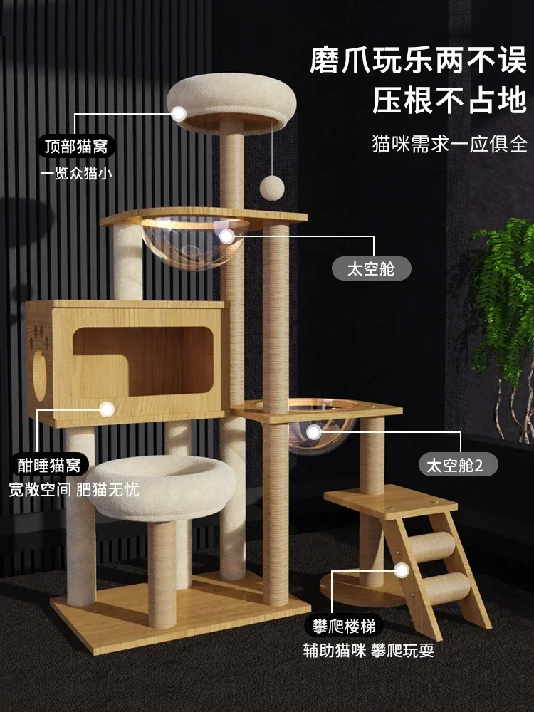 -Cat Climbing Frame, Cat Nest,Tree Integrated Grab Frame, Tongtian Pillar,Frame, Jumping Platform, Space Module,
-Cat Climbing Frame, Cat Nest,Tree Integrated Grab Frame, Tongtian Pillar,Frame, Jumping Platform, Space Module,