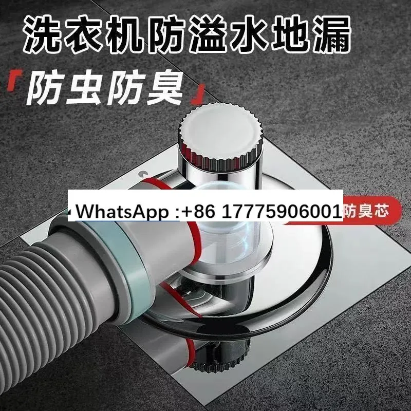 Washing machine sewer pipe floor drain connector universal household, leak-proof and anti-odor
Washing machine sewer pipe floor drain connector universal household, leak-proof and anti-odor
