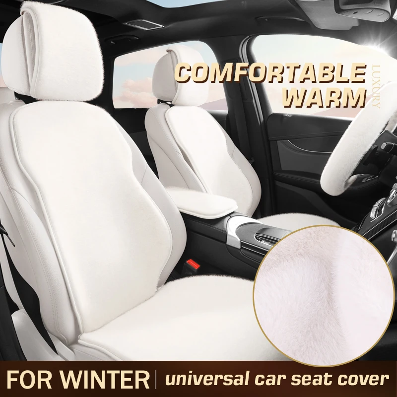 Универсальные утолщенные плюшевые чехлы на автомобильные сиденья, теплый зимний комплект, защитный коврик для переднего и заднего сиденья, подушки, аксессуары для салона автомобиля
Универсальные утолщенные плюшевые чехлы на автомобильные сиденья, теплый зимний комплект, защитный коврик для переднего и заднего сиденья, подушки, аксессуары для салона автомобиля