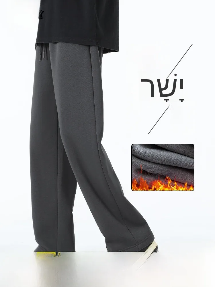 Thickened Fleece Men's Casual Pants Straight Leg Winter Warm Trousers Snow Flying Brand Cotton Polyester Blend Leisure Style
Thickened Fleece Men's Casual Pants Straight Leg Winter Warm Trousers Snow Flying Brand Cotton Polyester Blend Leisure Style