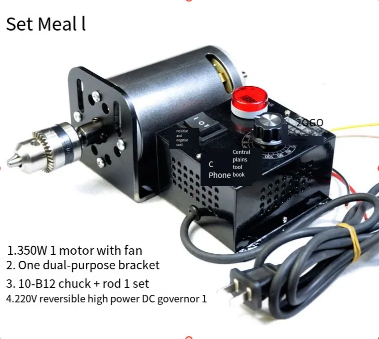 Dc220v Adjustable Speed Motor Lathe Drill With Fan 350w 680w 7000rpm
Dc220v Adjustable Speed Motor Lathe Drill With Fan 350w 680w 7000rpm