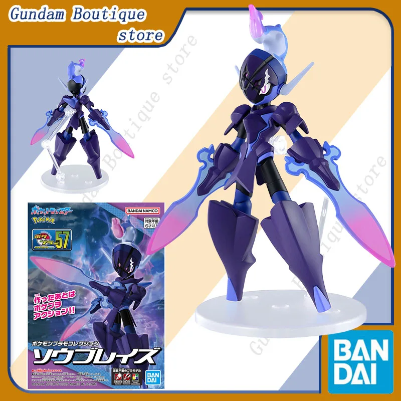 Bandai Genuine Pokemon PLAMO NO.57 Ceruledge Anime Action Figure Collectible Assembly Model Toy Ornaments Gift Children Girl Boy
Bandai Genuine Pokemon PLAMO NO.57 Ceruledge Anime Action Figure Collectible Assembly Model Toy Ornaments Gift Children Girl Boy