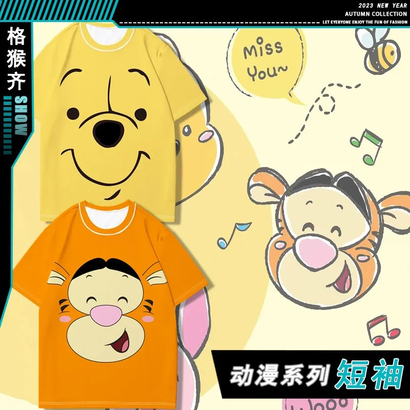 Winnie Tigger Short-sleeved Children's Casual Slouchy Top Korean Version Of Disney Animation T-shirt Women's Top
Winnie Tigger Short-sleeved Children's Casual Slouchy Top Korean Version Of Disney Animation T-shirt Women's Top