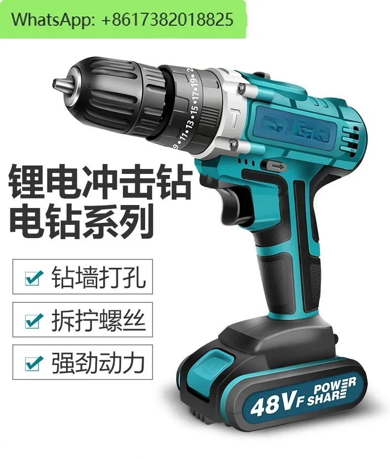 High power 48v lithium electric drill handheld household punching hand drill electric screwdriver hand rotary drill
High power 48v lithium electric drill handheld household punching hand drill electric screwdriver hand rotary drill