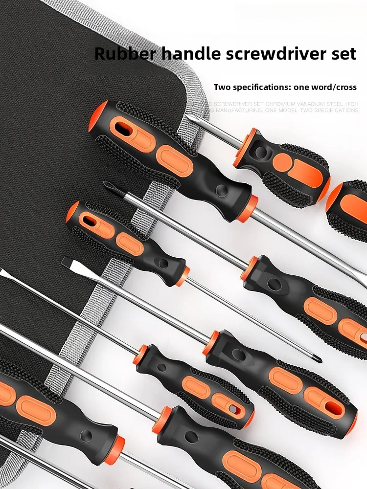Plum blossom screwdriver set household tools small disassembly machine combination screwdriver
Plum blossom screwdriver set household tools small disassembly machine combination screwdriver