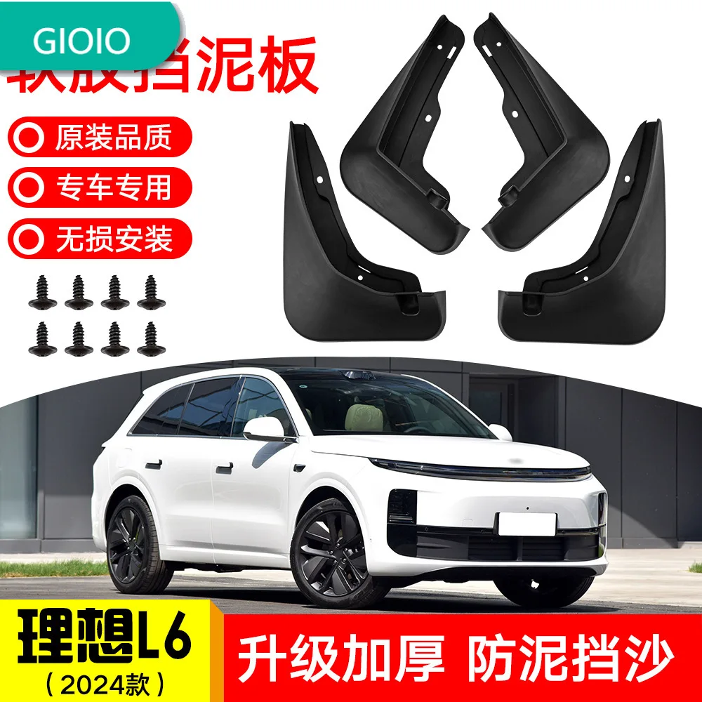 Suitable for 2024 new ideal L6 car front and rear tire fender leather soft rubber fender tile modification supplies
Suitable for 2024 new ideal L6 car front and rear tire fender leather soft rubber fender tile modification supplies