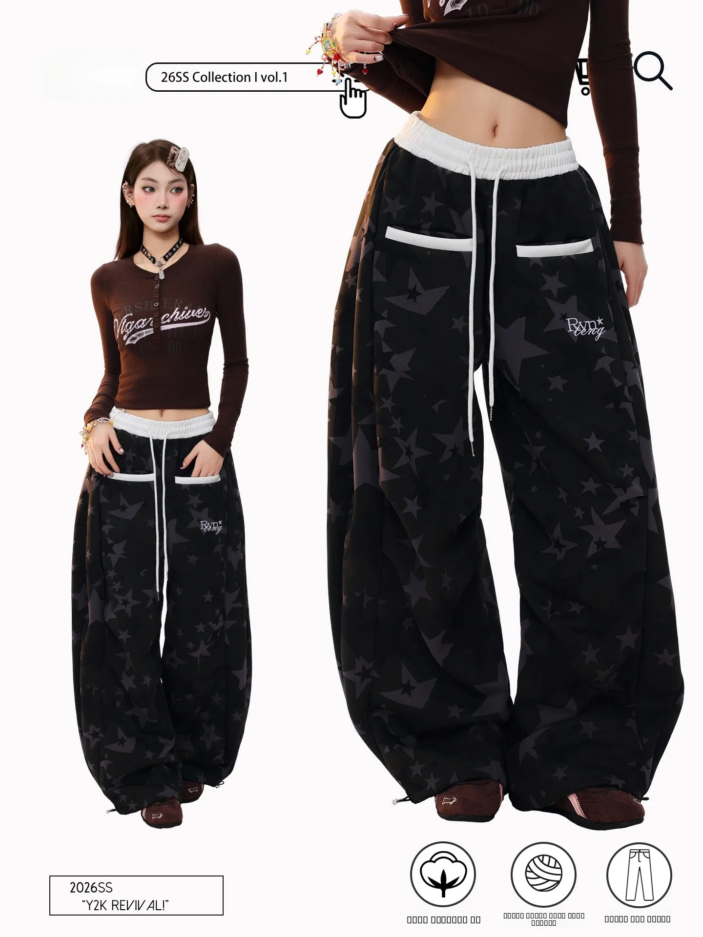 PBB American Retro Star Print Color Blo Casual Sweatpants High Waist Street Sports Loose Knife Wide Leg Pants Women
PBB American Retro Star Print Color Blo Casual Sweatpants High Waist Street Sports Loose Knife Wide Leg Pants Women