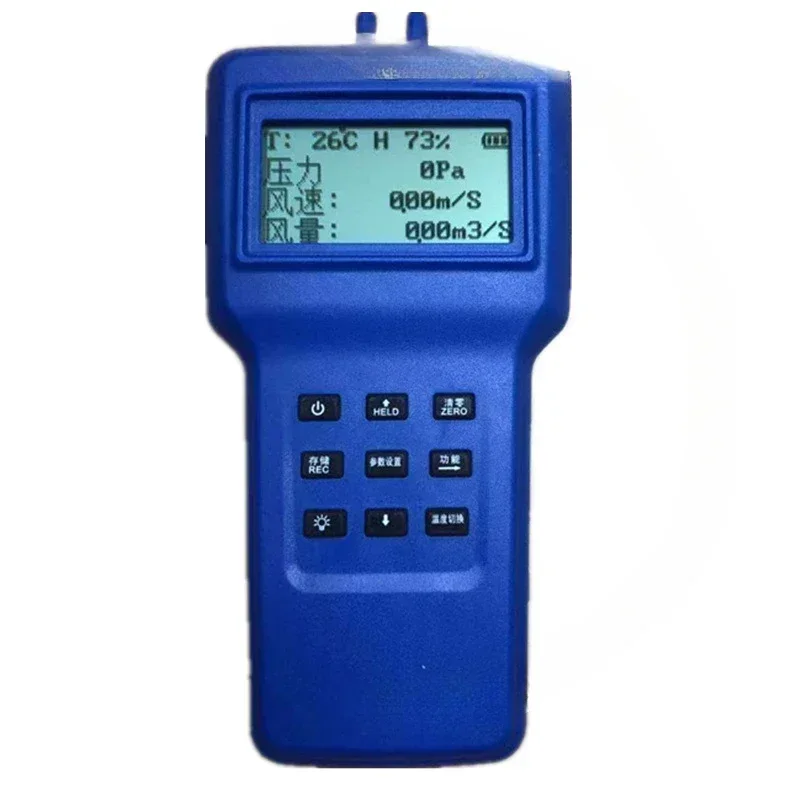 Bestseller Bestseller DP7000-1 Storage Type Wind Speed Wind Pressure Wind Meter Temperature And Humidity Can Be Equipped With T
Bestseller Bestseller DP7000-1 Storage Type Wind Speed Wind Pressure Wind Meter Temperature And Humidity Can Be Equipped With T