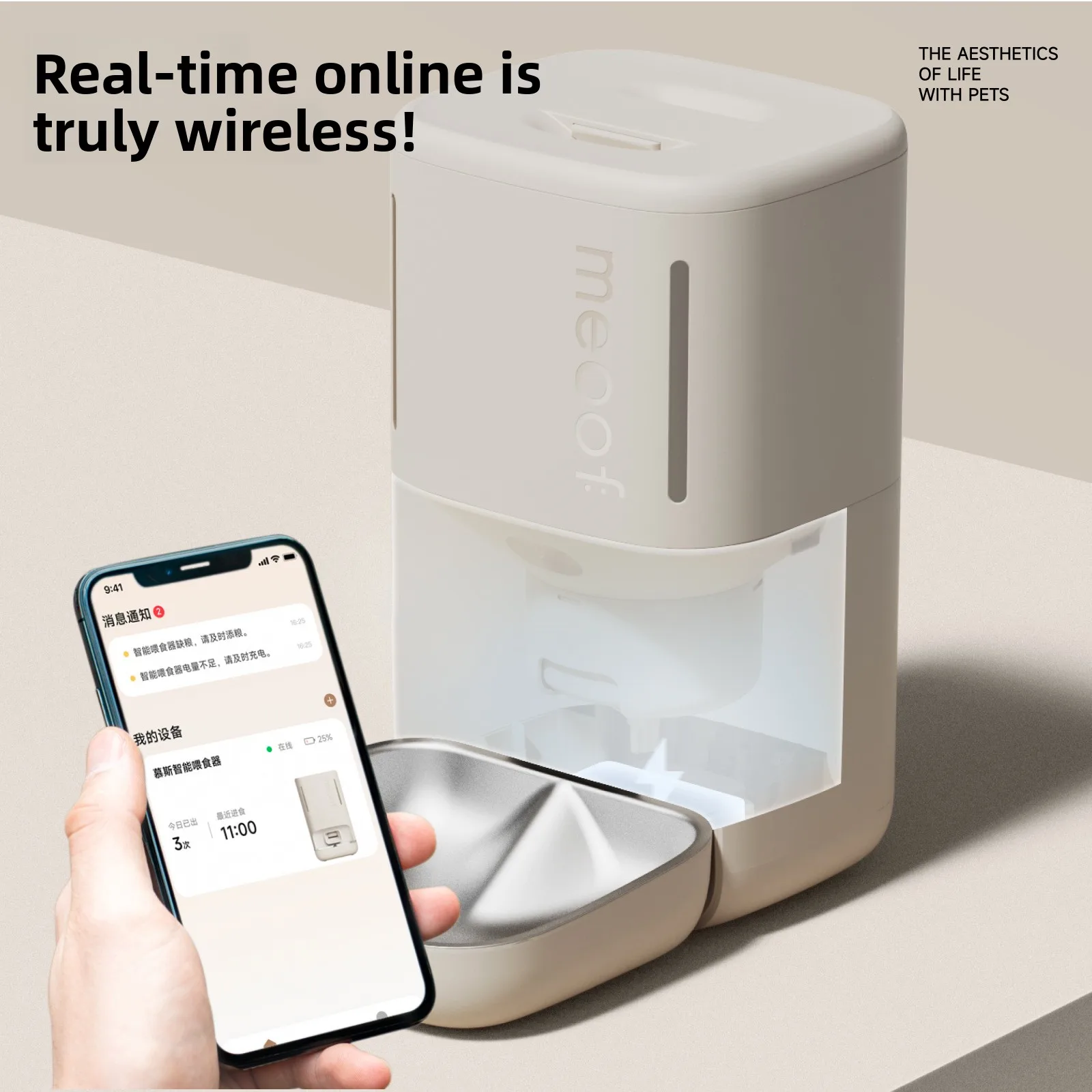 Умная автоматическая кормушка для кошек, Wi-Fi кормушка для животных с управлением через приложение, дозатор корма с таймером для кошек и собак
Умная автоматическая кормушка для кошек, Wi-Fi кормушка для животных с управлением через приложение, дозатор корма с таймером для кошек и собак