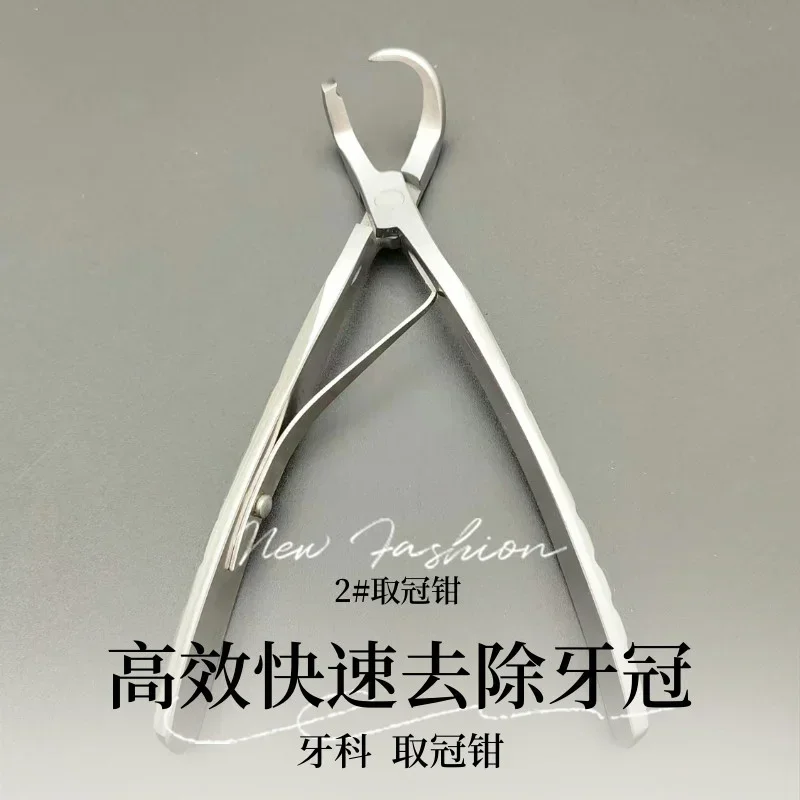 Metal Teeth Ceramic Crowns Removal Dental Instruments Genuine Dentist Tools
Metal Teeth Ceramic Crowns Removal Dental Instruments Genuine Dentist Tools