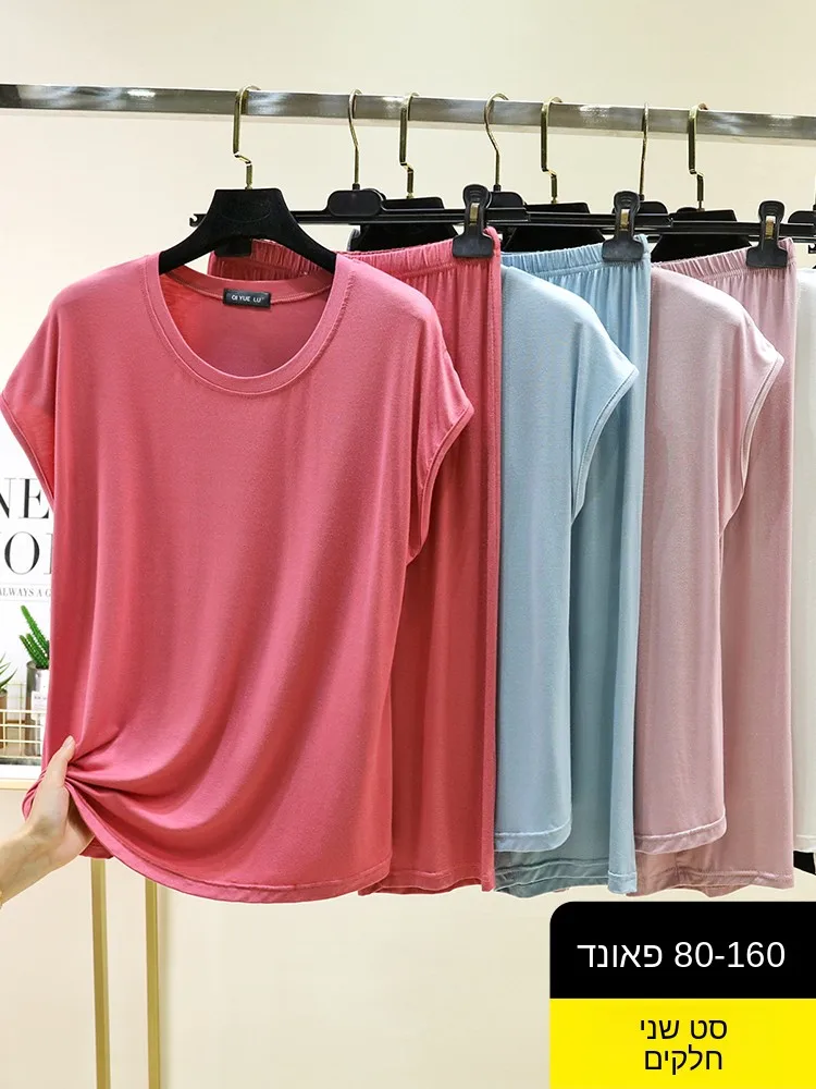 Modal Loose Home Clothes Set Summer Thin round Neck Sleeveless T-Shirt Shorts Casual plus Size Nightgown Two-Piece Set
Modal Loose Home Clothes Set Summer Thin round Neck Sleeveless T-Shirt Shorts Casual plus Size Nightgown Two-Piece Set