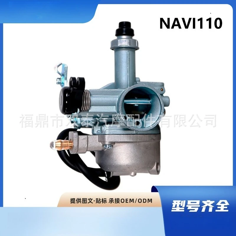 Carburetor Suitable for Honda Navi110 2016-2024 16100-K74-A01 Motorcycle Carburetor
Carburetor Suitable for Honda Navi110 2016-2024 16100-K74-A01 Motorcycle Carburetor