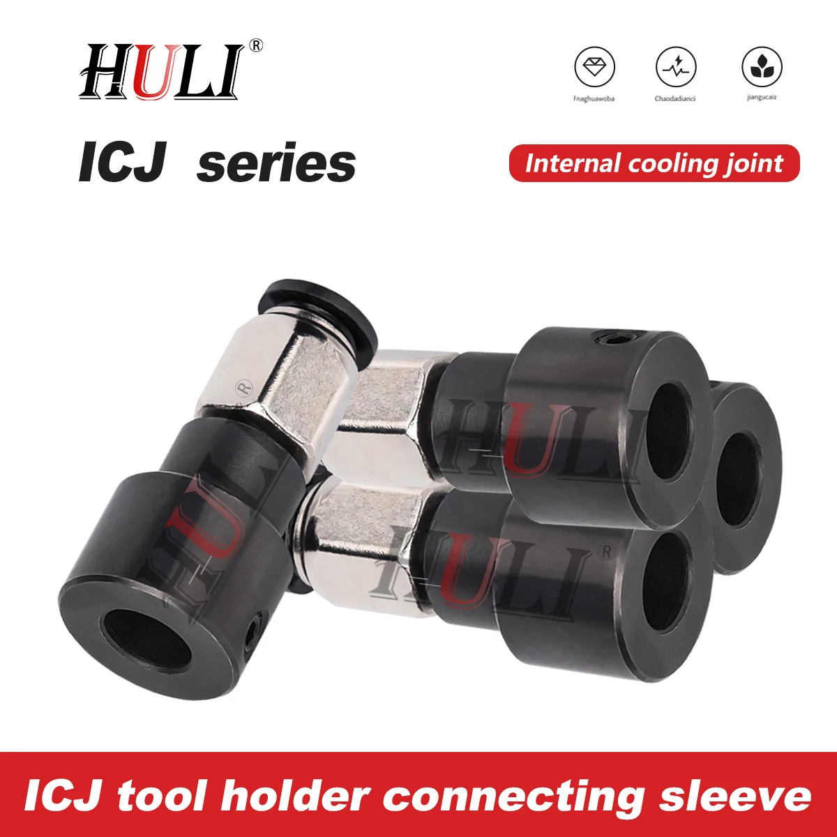 Преобразование охлаждения Вольфрамовый инструмент Интерфейс внешнего охлаждения Внешняя сталь Держатель автомобильных инструментов Соединение Внешний фитинг для выхода воды 
Преобразование охлаждения Вольфрамовый инструмент Интерфейс внешнего охлаждения Внешняя сталь Держатель автомобильных инструментов Соединение Внешний фитинг для выхода воды