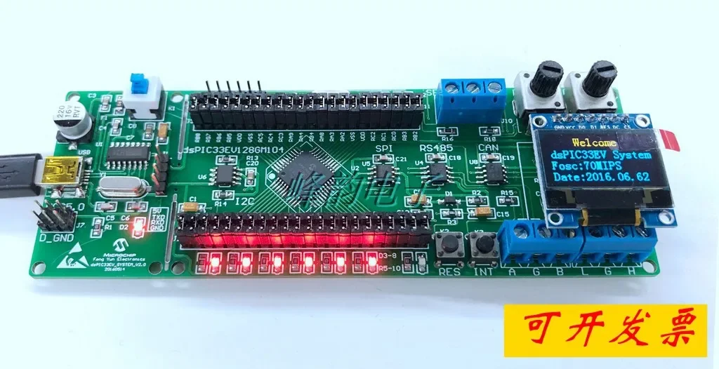Плата разработки DsPIC Плата разработки серии Dspic33ev Microchip Dspic33ev128gm104
Плата разработки DsPIC Плата разработки серии Dspic33ev Microchip Dspic33ev128gm104