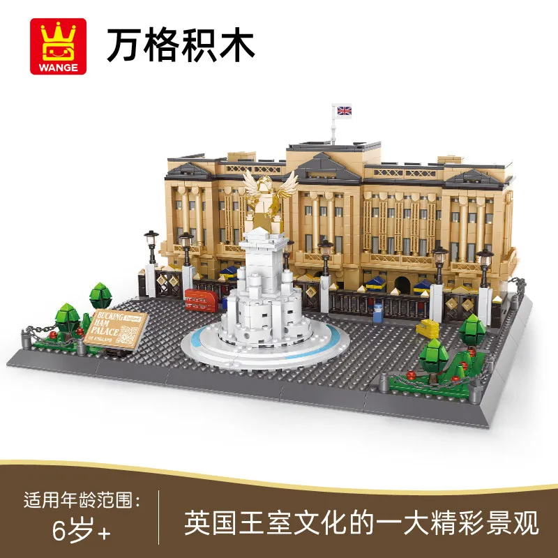 Buckingham Palace London Building Blocks Kit,City Street British Royal DIY Architecture Model Bricks Toys for Kids Gifts
Buckingham Palace London Building Blocks Kit,City Street British Royal DIY Architecture Model Bricks Toys for Kids Gifts
