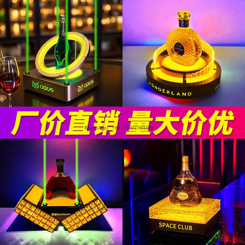 Bar luminous wine holder Stainless steel spade A champagne wine display stand LED laser base Wine holder Commercial
Bar luminous wine holder Stainless steel spade A champagne wine display stand LED laser base Wine holder Commercial