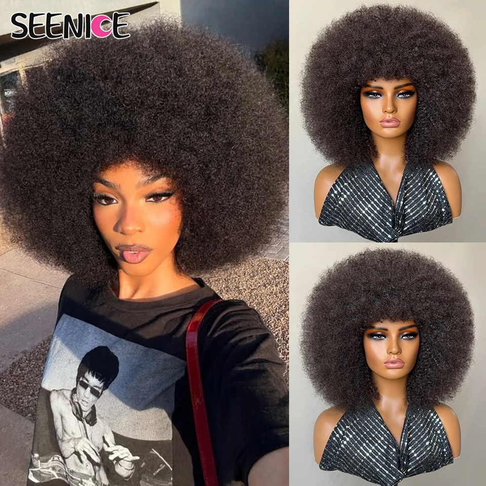 14Inch Afro Kinky Curly Wig Short Fluffy Synthetic Hair with Bangs Ombre Cosplay Wig for Women High Quality Natural Black Brown
14Inch Afro Kinky Curly Wig Short Fluffy Synthetic Hair with Bangs Ombre Cosplay Wig for Women High Quality Natural Black Brown