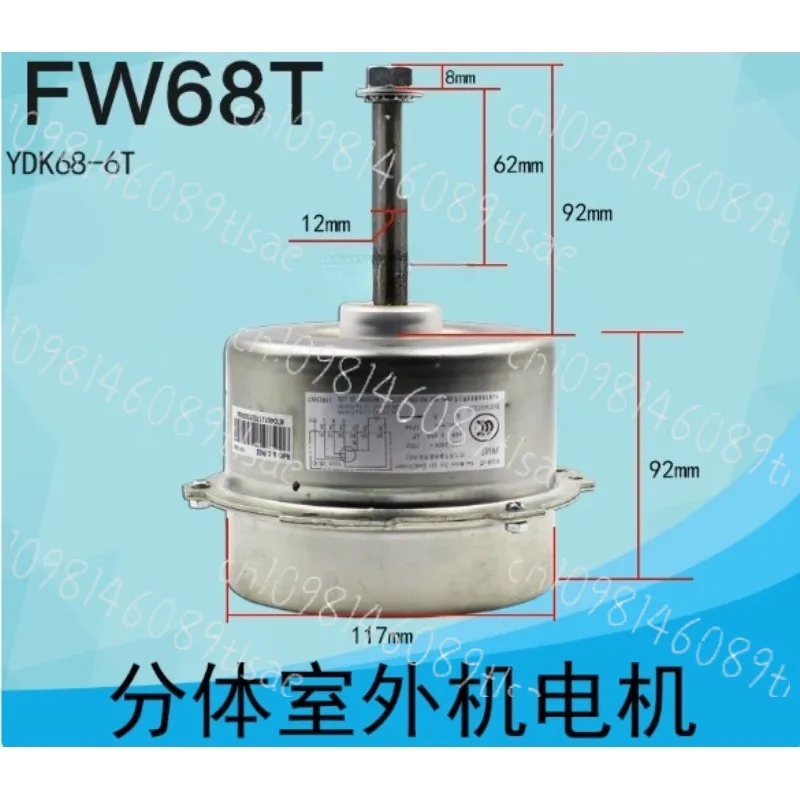 Подходит для двигателя вентилятора Gree FW68T YDK68-6T FW68B универсальный LW60E FW68G
Подходит для двигателя вентилятора Gree FW68T YDK68-6T FW68B универсальный LW60E FW68G