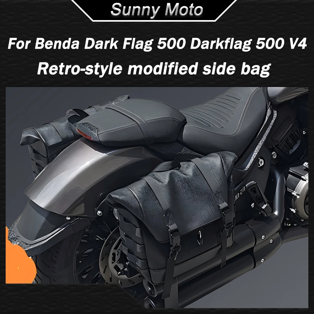 Modified Side Bag Retro Side Case Waterproof Quick-release Helmet Bag For Benda Dark Flag 500 Darkflag 500 V4
Modified Side Bag Retro Side Case Waterproof Quick-release Helmet Bag For Benda Dark Flag 500 Darkflag 500 V4