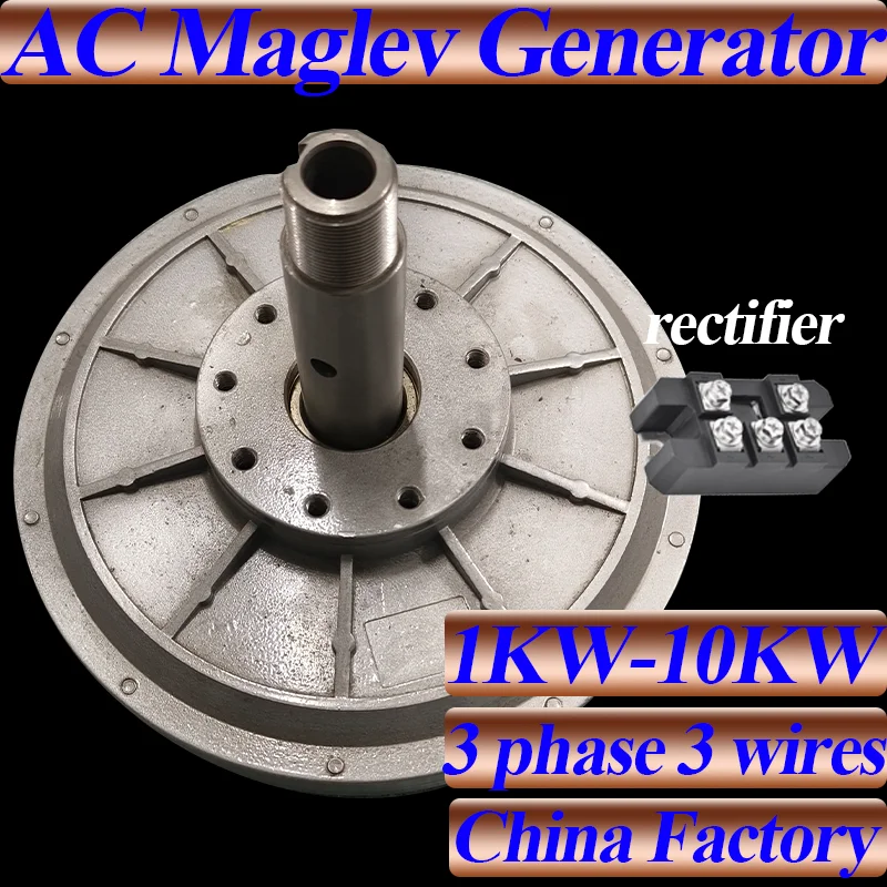 12-230v 100-500Rpm 4KW Wind Turbine Generator AC DC Power Magnetic Dynamo Magnetic Levitation Generator Free Energy Windmill
12-230v 100-500Rpm 4KW Wind Turbine Generator AC DC Power Magnetic Dynamo Magnetic Levitation Generator Free Energy Windmill