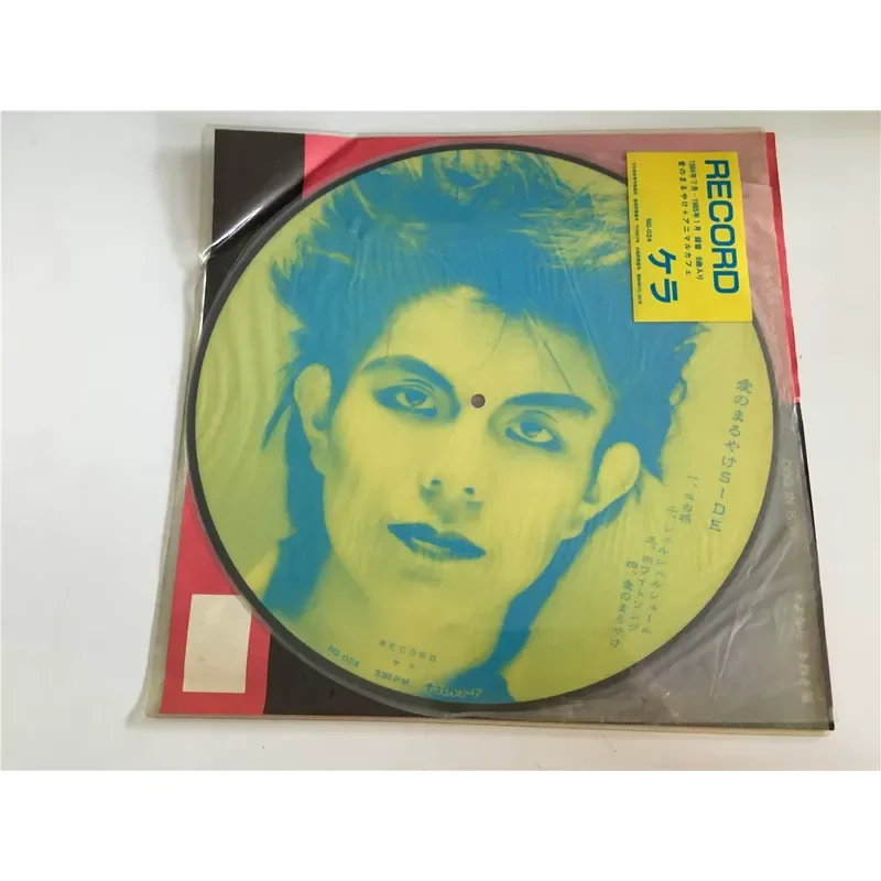 Pattern Glue LP Vinyl for RECORD Kazuo Caitsu
Pattern Glue LP Vinyl for RECORD Kazuo Caitsu