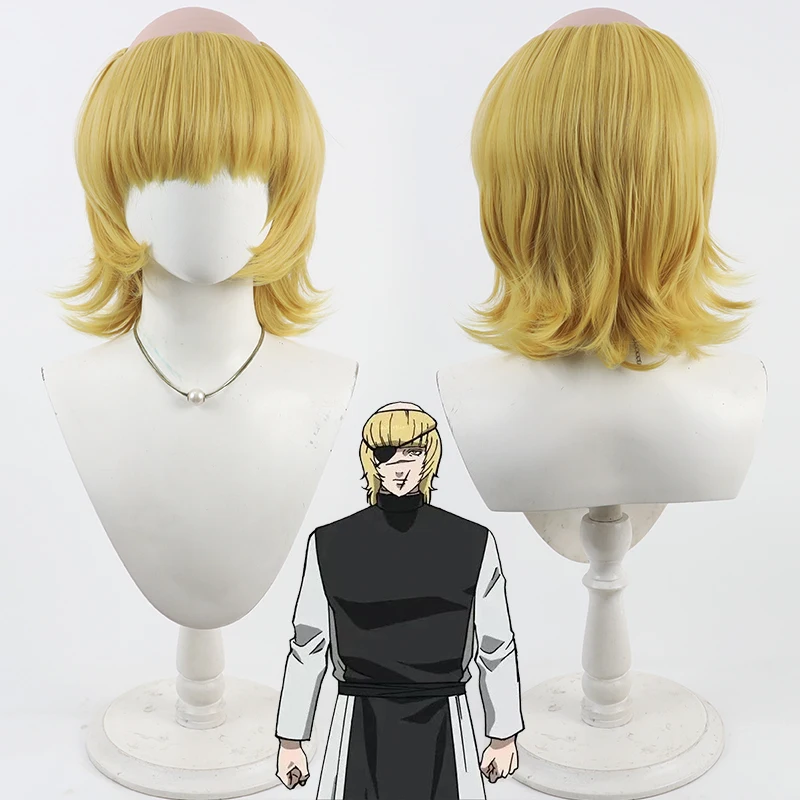 Anime Orb: On The Movements Of The Earth Battani Cosplay Wig Heat Resistant Synthetic Hair Chi.: Chikyuu no Undou ni Tsuite
Anime Orb: On The Movements Of The Earth Battani Cosplay Wig Heat Resistant Synthetic Hair Chi.: Chikyuu no Undou ni Tsuite