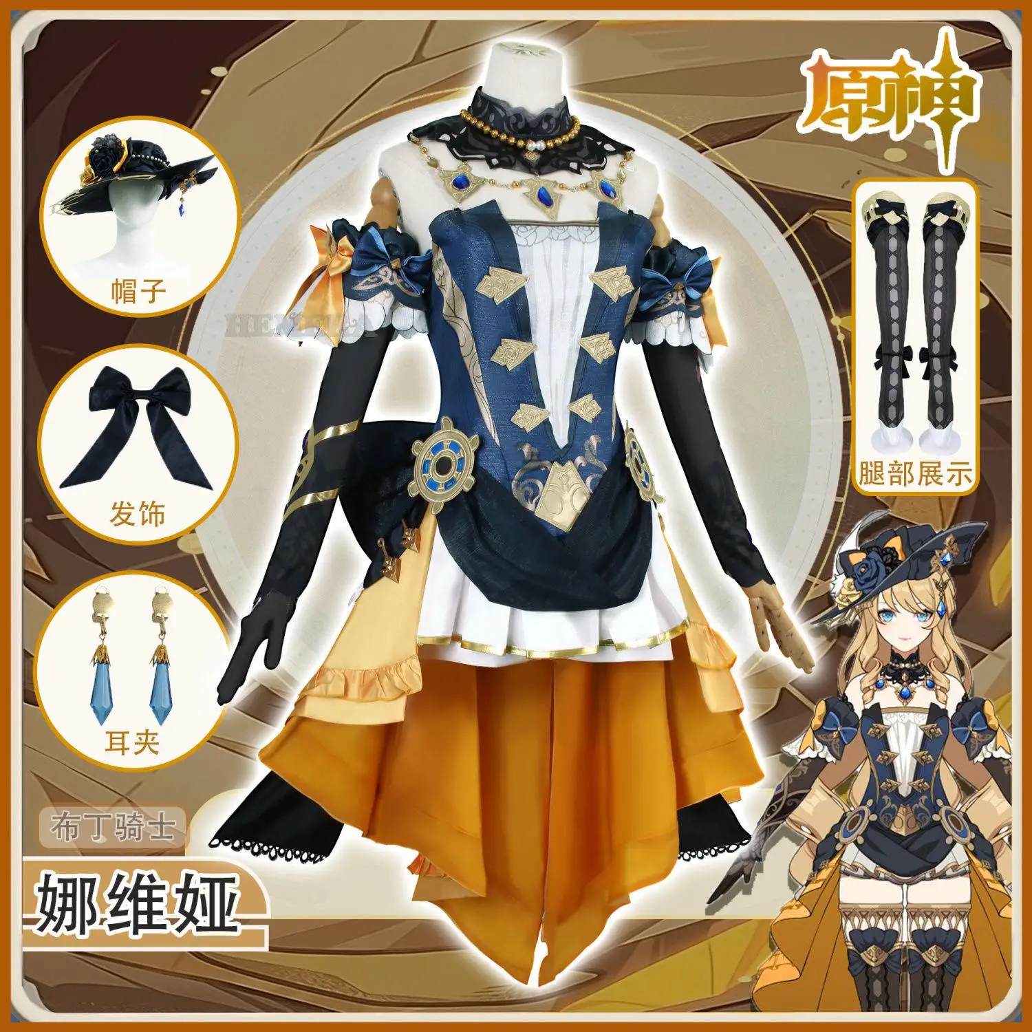 Genshin Impact Navia Cosplay Costume Wig Hat Set Women Dress Uniform Halloween Carnival Party Outfit Uniform With Hat Girls
Genshin Impact Navia Cosplay Costume Wig Hat Set Women Dress Uniform Halloween Carnival Party Outfit Uniform With Hat Girls