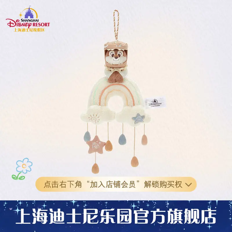 Disney Chip 'n' Dale Fairytale Kingdom Series Plush Hanging Ornament - Door Decor, Collectible Souvenir Gift
Disney Chip 'n' Dale Fairytale Kingdom Series Plush Hanging Ornament - Door Decor, Collectible Souvenir Gift